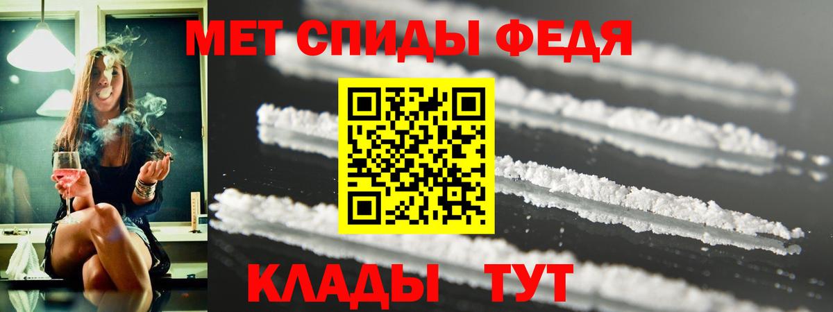 Лабинск  Амфетамин 98%  Амфетамин  Вход с VPN 