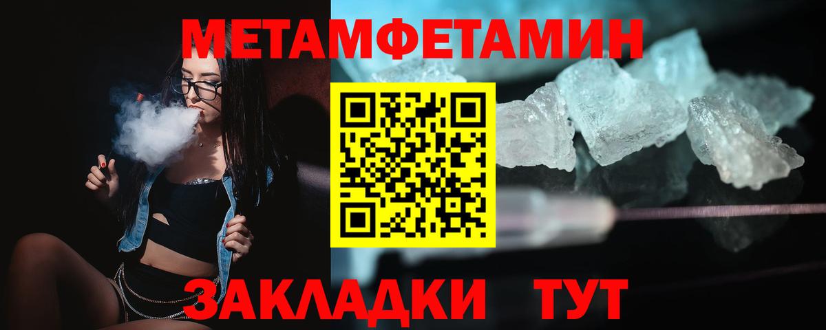 Амфетамин Розовый Лабинск