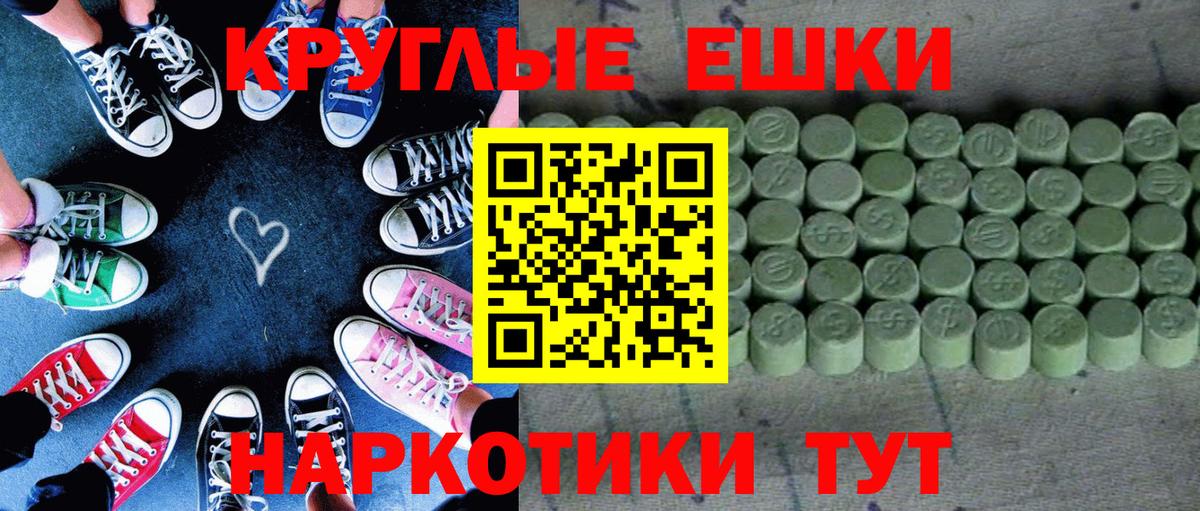 Экстази Philipp Plein  магазин    Лабинск  Экстази VHQ  Вход с VPN  ЭКСТАЗИ 
