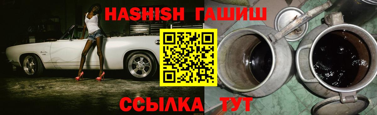 ГАШИШ Изолятор  ГАШ AMNESIA HAZE  ГАШ  Вход с VPN  где найти наркотики  Лабинск 