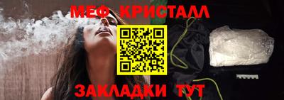 гашик Гусиноозёрск