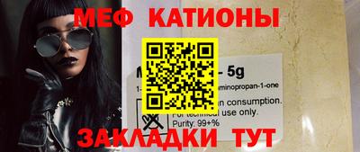 ALPHA-PVP Гусев