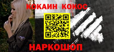 гашик Гусиноозёрск