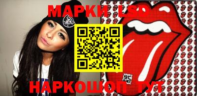гашик Гусиноозёрск