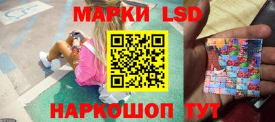 марки lsd Гусь-Хрустальный