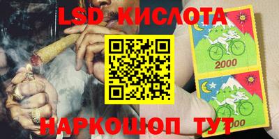 гашик Гусиноозёрск