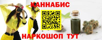 гашик Гусиноозёрск