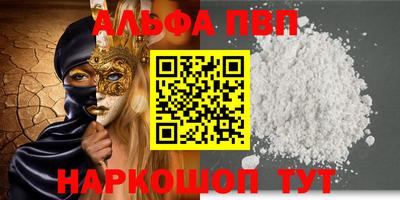 герыч Донецк