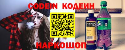 ALPHA-PVP Гусев