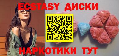 ALPHA-PVP Гусев