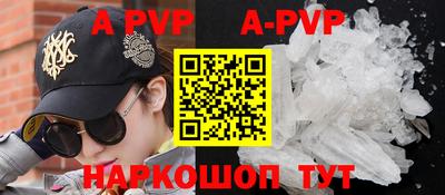 герыч Донецк