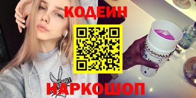 ALPHA-PVP Гусев