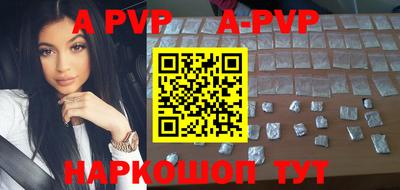 ALPHA-PVP Гусев