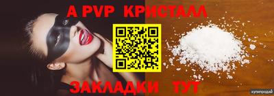 марки lsd Гусь-Хрустальный