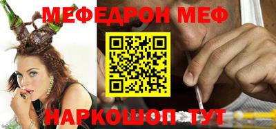 ALPHA-PVP Гусев