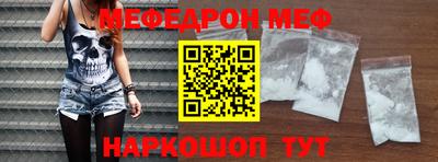 ALPHA-PVP Гусев